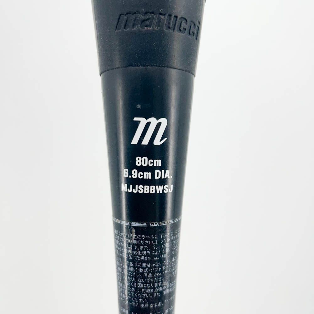 ワニクラッシャースピード ジュニア 80cm/600g MJJSBBWSJ-80 バット