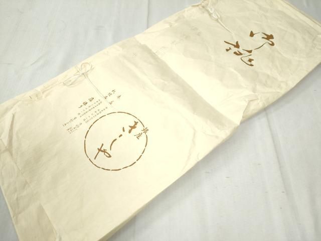 平和屋着物○銀座きしや 小紋 縞 たとう紙付き 正絹 逸品 CABA6251yc