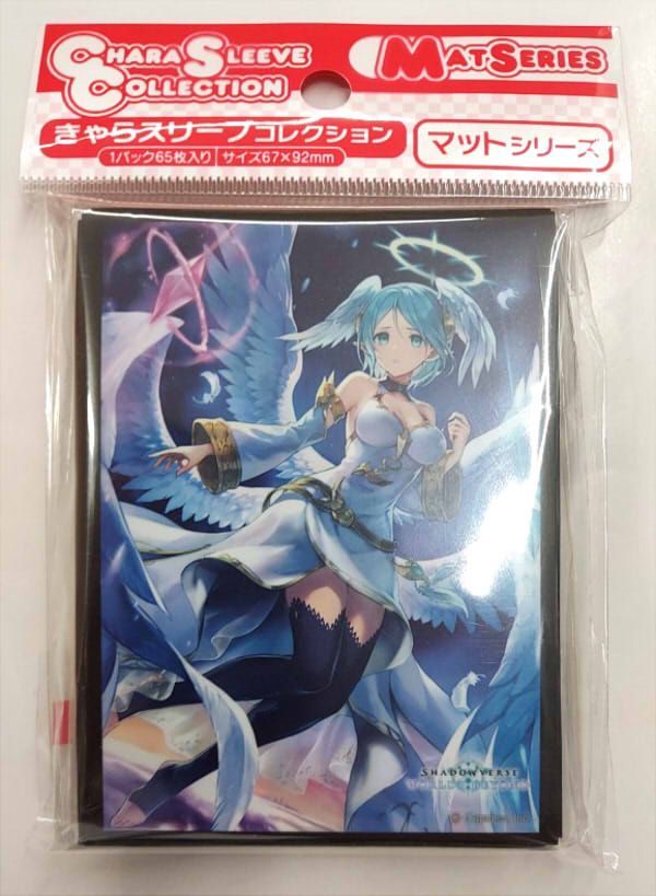 きゃらスリーブコレクション Shadowverse： Worlds Beyond 天の守護神