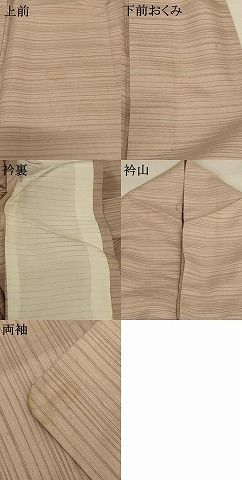  平和屋着物＊夏物 銀座きしや 色無地 絽 白茶色 たとう紙付き 正絹 jd 色無地 着物