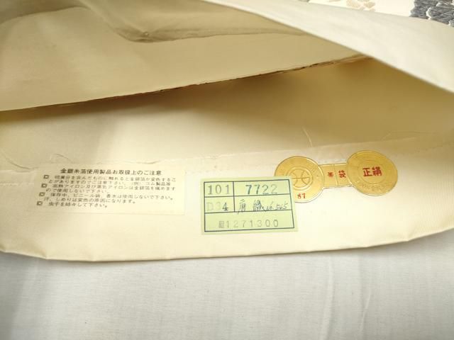 平和屋着物○西陣 六通柄袋帯 唐織 花唐草文 金糸 証紙付き 正絹 逸品