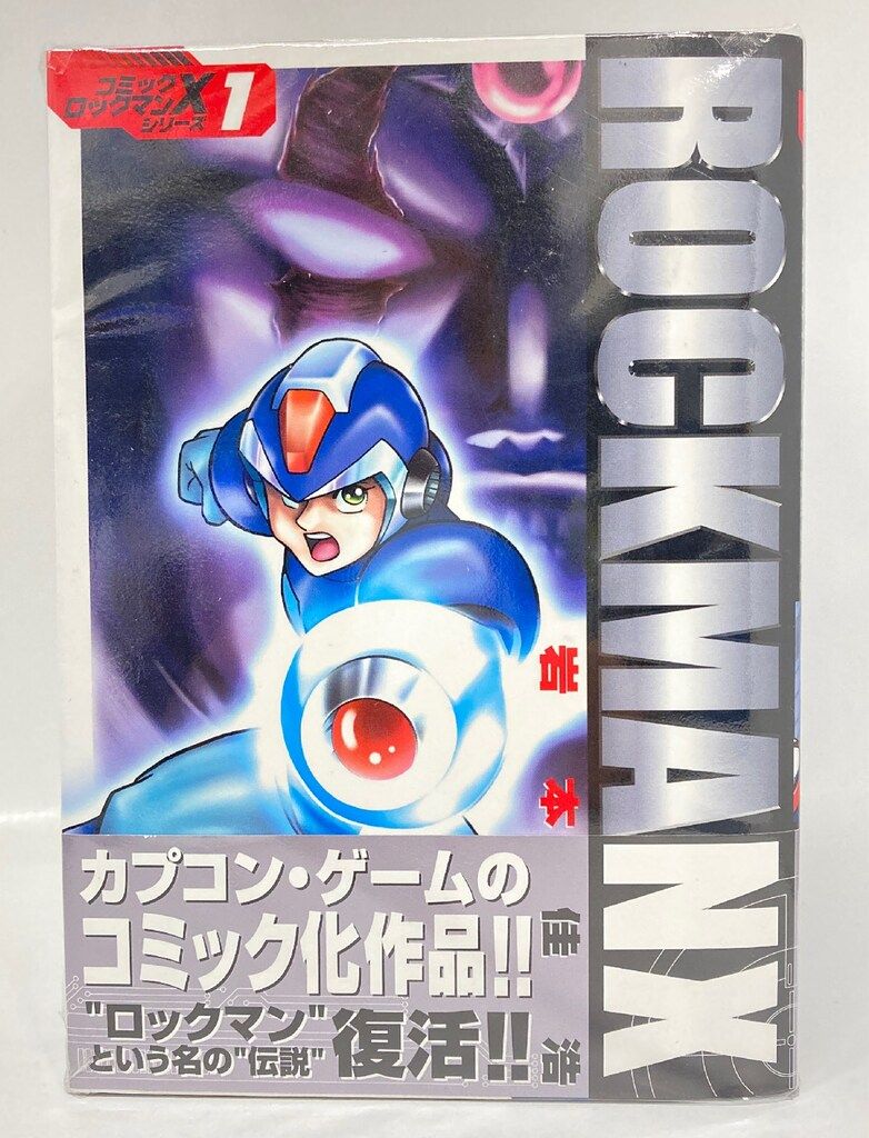ブッキング 岩本佳浩 !!)ロックマンX 全5巻 セット - メルカリ