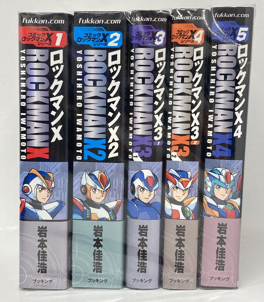 ブッキング 岩本佳浩 !!)ロックマンX 全5巻 セット - メルカリ