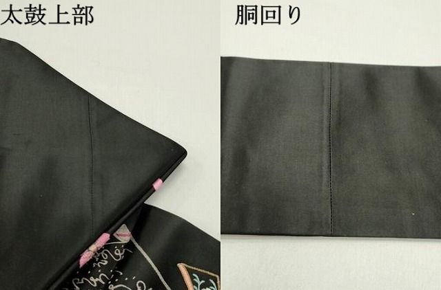  平和屋着物 アンティーク 大正ロマン 九寸名古屋帯 作家物 総刺繍 楽器舞桜文 黒地 金糸 正絹 ob その他 着物 浴衣