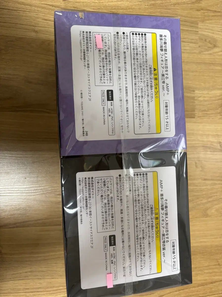 TAITO ビスクドール 北川 マリン 鬼龍 紅郎 日野森 雫 美少女 フィギュア