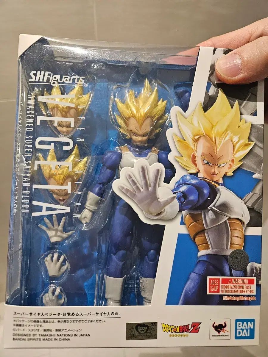 SHF ドラゴンボール 超サイヤ人 ベジータ