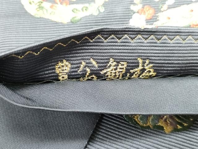 平和屋着物○西陣の老舗 1782年創業 山下織物 六通柄袋帯 唐織 豊公観