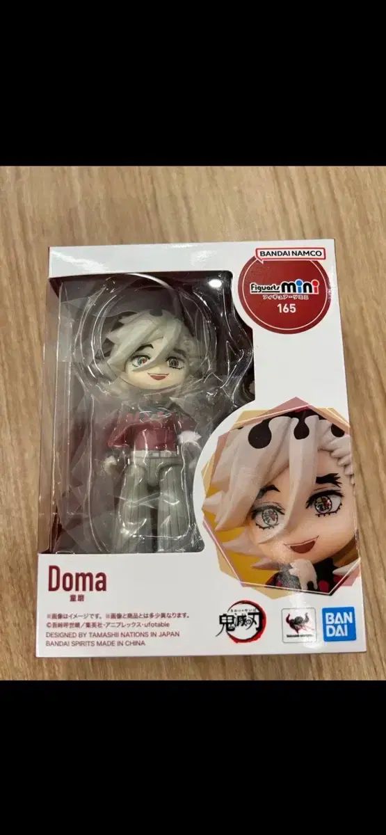 鬼滅の刃 童磨 フィギュアーツ ミニ フィギュア 一番くじ ガチャ グッズ