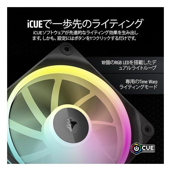 CORSAIR コルセア iCUE LINK LX120 RGB 販売 120mm PWM Fan Expansion