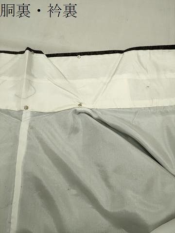 認定証付き 正絹