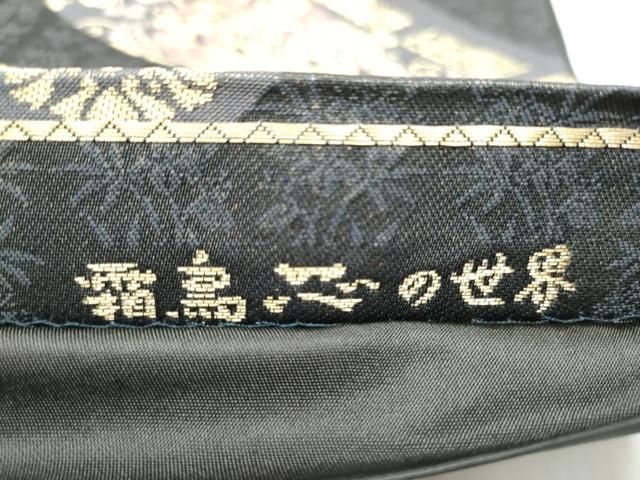 平和屋着物○日本画家 霜鳥忍の世界 彩天目織 六通柄袋帯 唐織 鳳凰花