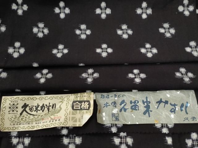 平和屋着物 久留米絣 単衣 舞花文 綿 証紙付き yc