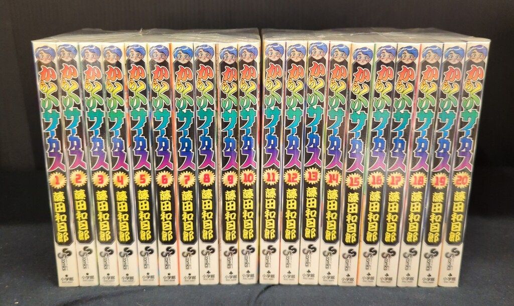 小学館 少年サンデーコミックス 藤田和日郎 からくりサーカス 全43巻 初版セット