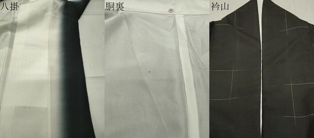 平和屋着物○上質な紬 更紗花唐草文 黒地 金彩 正絹 逸品 CABA9665gh