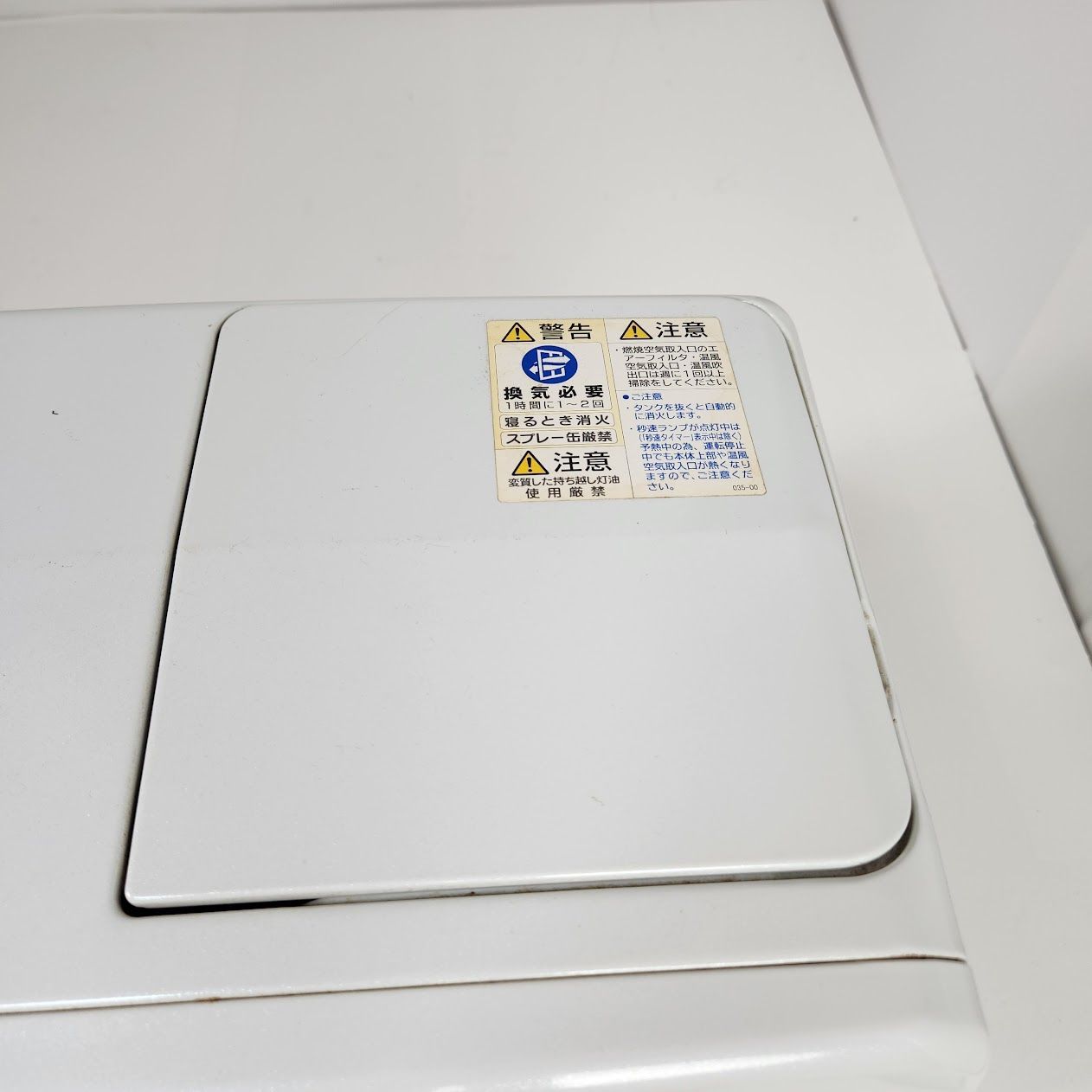 CORONA コロナ 石油ファンヒーター FH-ST3616BY 2016年製 - メルカリ