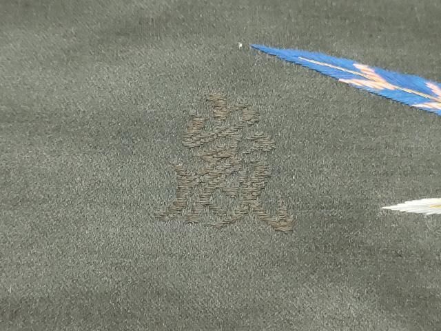  平和屋着物 アンティーク 大正ロマン 九寸名古屋帯 作家物 総刺繍 尾長鳥 黒地 金糸 正絹 ob その他 着物 浴衣