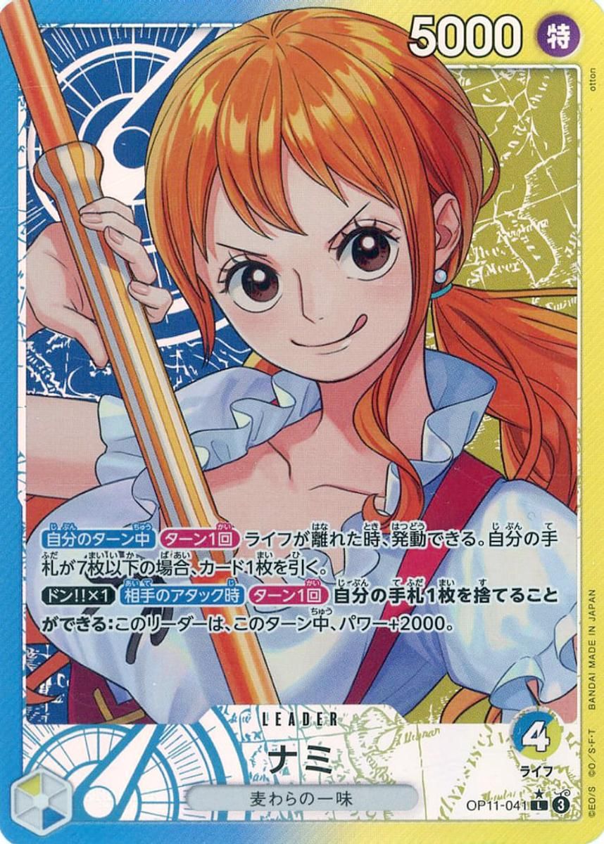 ONE PIECEカード　神速の拳　ナミ　パラレル　４枚セット ナミ(パラレル) L [神速の拳] OP11-041 傷有り ワンピースカードゲーム