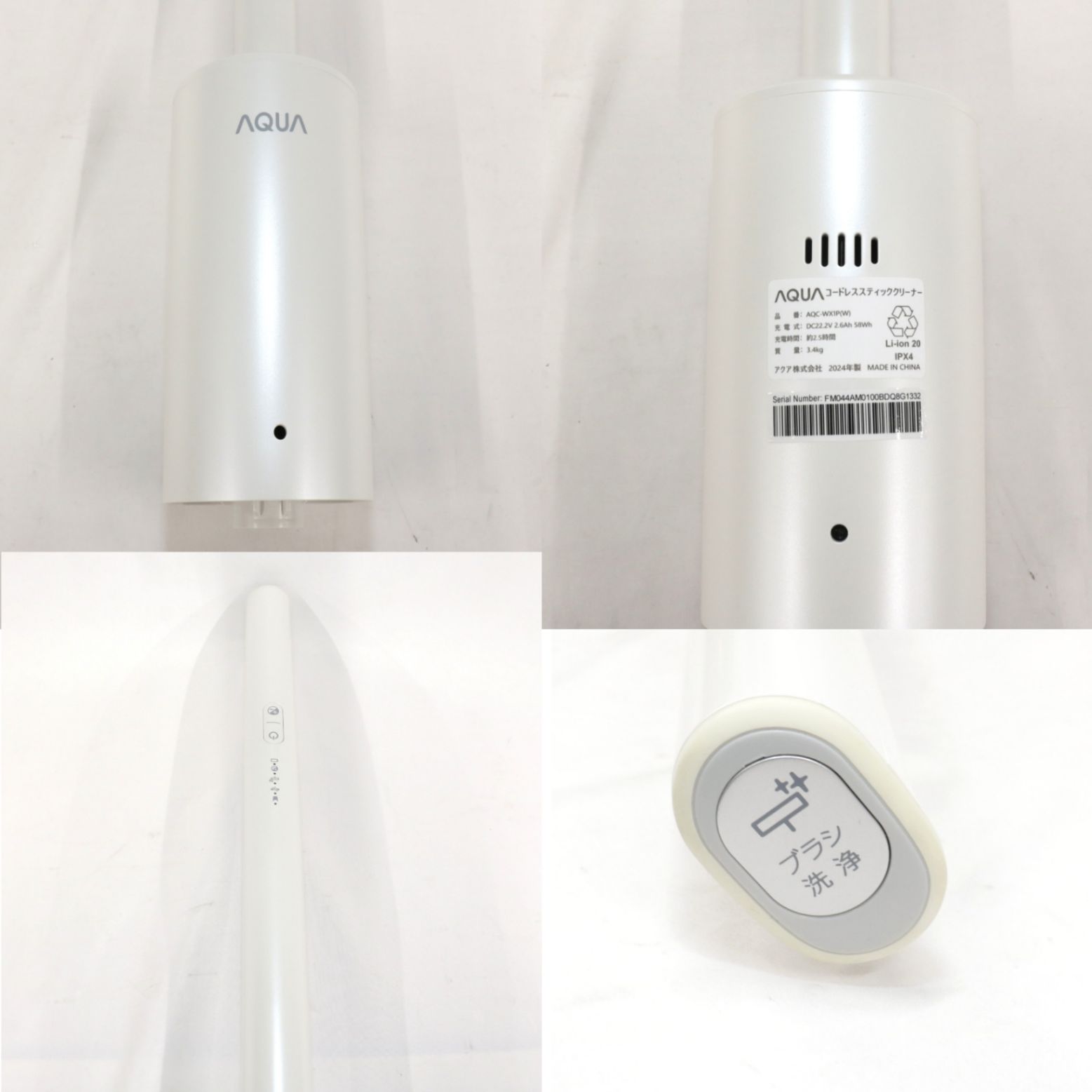 未使用品 水拭きフロアクリーナー AQC-WX1P AQUA AQUA 水拭きフロアクリーナー WIPEL AQC-WX1P（W）（ホワイト