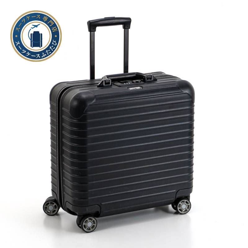 RIMOWA リモワ サルサ ビジネストロリー キャリーケース 4輪 29L RIMOWA リモワ SALSA サルサ 27L 4輪 機内持ち込み TSAロック ビジネス