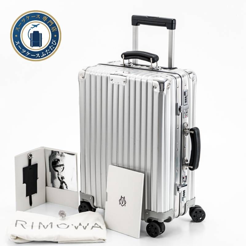 美品 生涯保証 RIMOWA リモワ CLASSIC クラシック Cabin キャビンS 33L