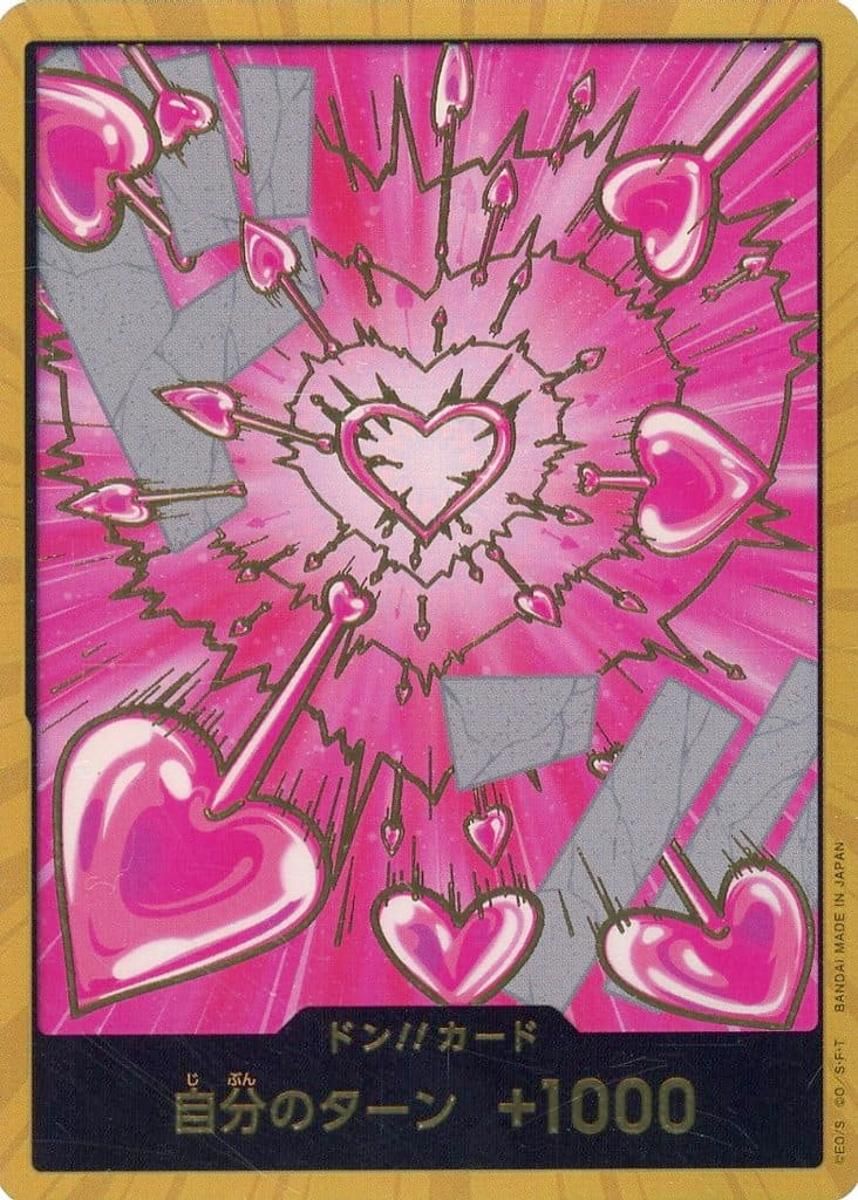 モンキー・D・ルフィ(CHAMPIONSHIP2023) SR [チャンピオンシップ2023 2