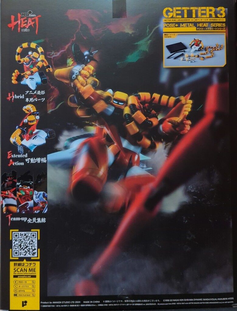 ArtStorm POSE+L HEAT ゲッター3(世界最後の日ver.) Amazon.co.jp: POSE＋