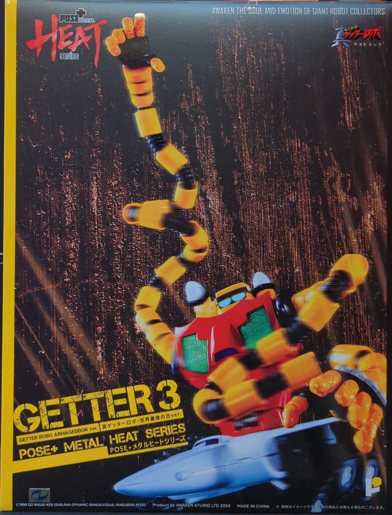 ArtStorm POSE+L HEAT ゲッター3(世界最後の日ver.) Amazon.co.jp: POSE＋