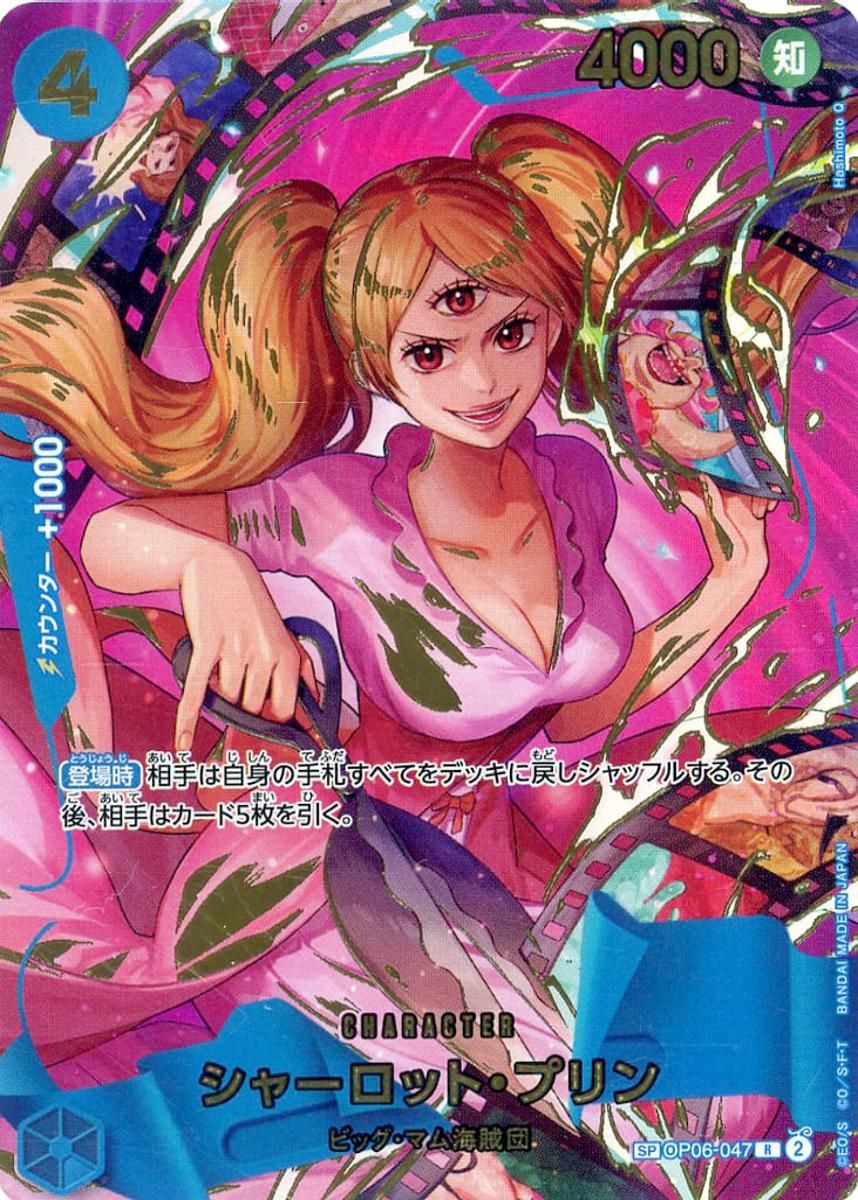 シャーロット・プリン(パラレル) SP [ONE PIECE CARD THE BEST vol.2