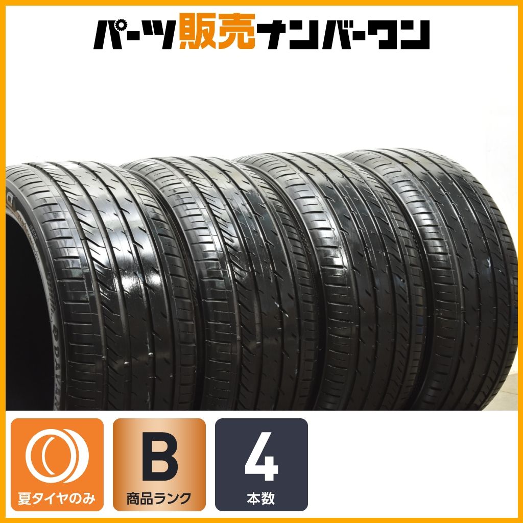 交換用に ダバンティ DX 640 245 40 R 18 タイヤのみ 4本セット サマータイヤ Audi A 4 5 S TT TTS RX 8 WRX STI GRヤリス