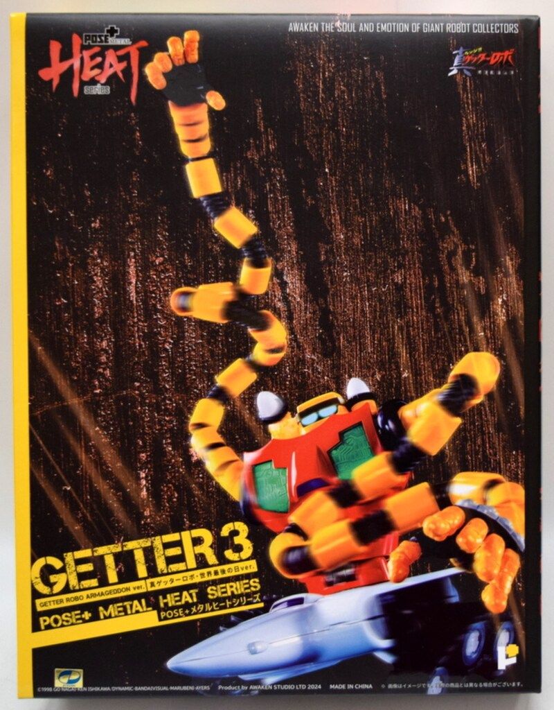 ArtStorm POSE+L HEAT ゲッター3(世界最後の日ver.) ファッション