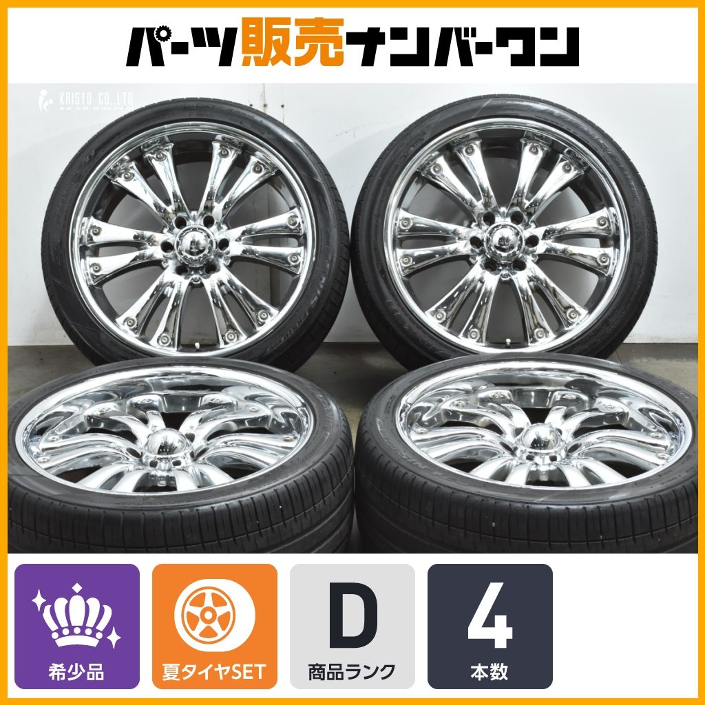 サイズ MKW MK 9 22 in 5 J 10 PCD 139 7 ファルケン アゼニス FK 510 SUV 285 35 R プラド ハイラックス サーフ クロームメッキ