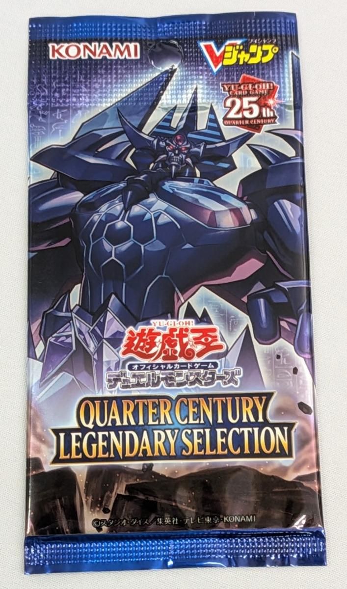 QUARTER CENTURY LEGENDARY SELECTION(未開封) [Vジャンプ応募者全員