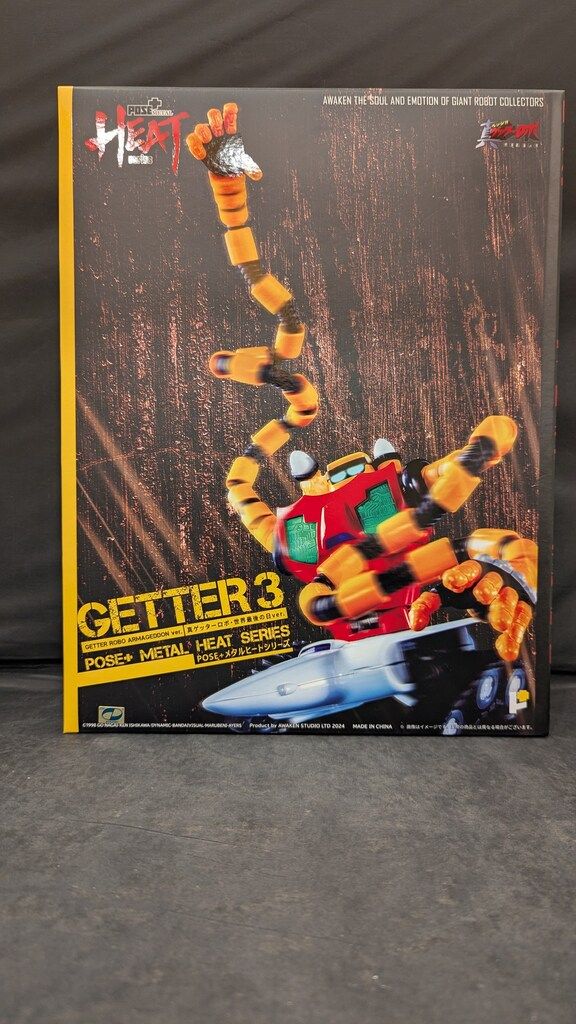 復刻 ハンター大全 (カプコンファミ通) 最高