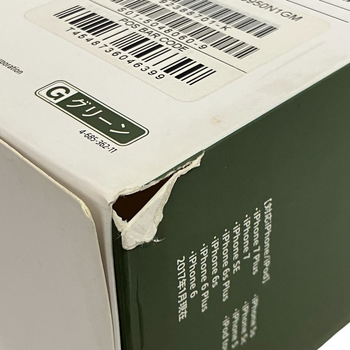 SONY MDR XB 950 N 1 ワイヤレスヘッドフォン グリーン