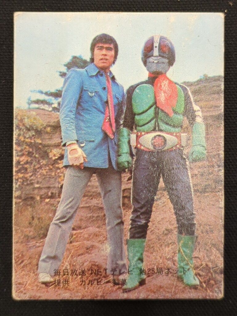 カルビー製菓 【旧仮面ライダーカード】 表25局版 レッツゴーライダー