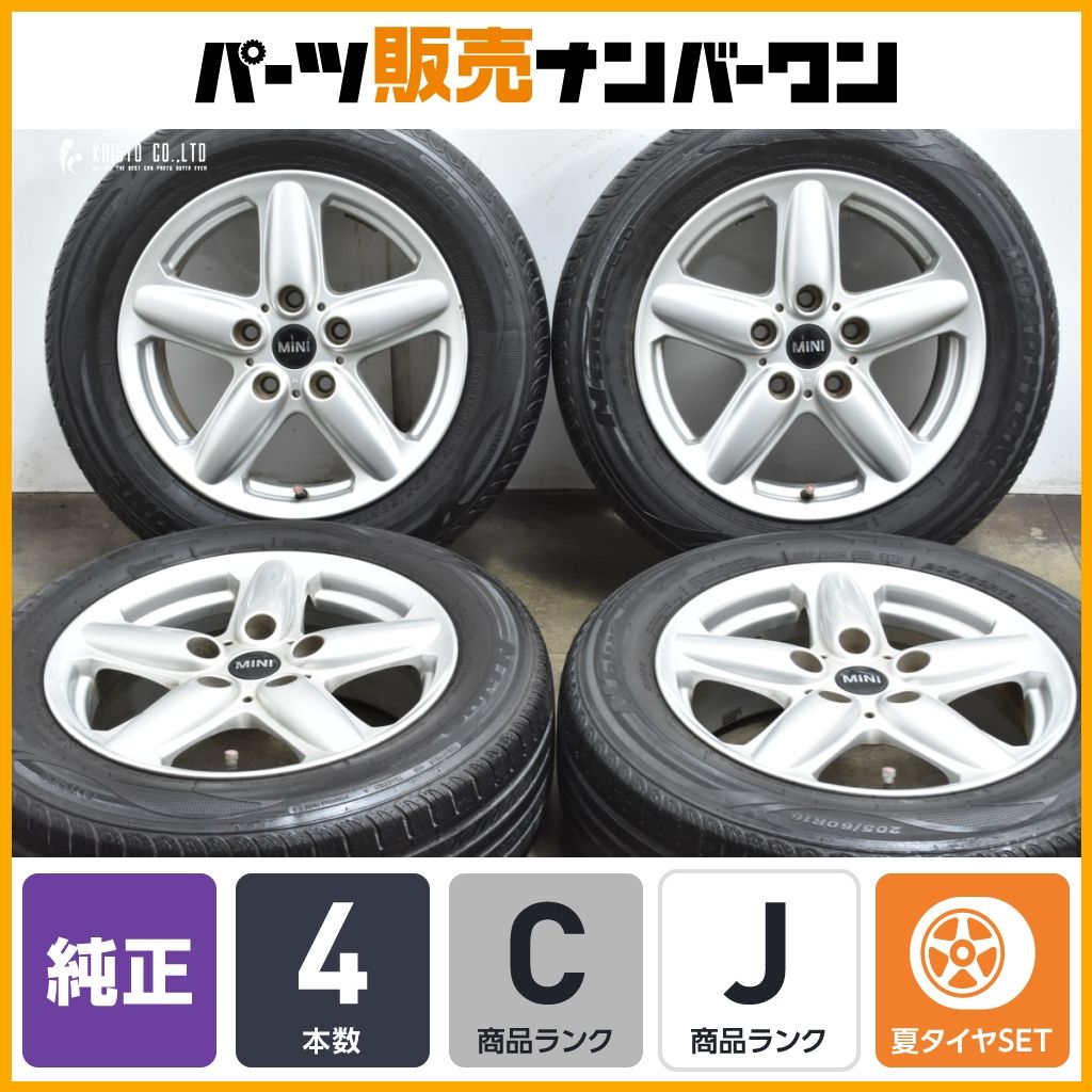 5スターシングルスポーク124 MINI R 60 ミニクロスオーバー 16 in 6 5 J 46 PCD 120 205 品番 9803720 ホイールのみ販売