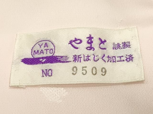  平和屋着物 振袖用長襦袢 無双仕立て 舞桜地紋 暈し染め やまと誂製 正絹 gh 長襦袢 長襦袢 半襦袢