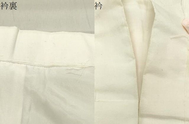  平和屋着物 フランソワーズ モレシャン 振袖用長襦袢 無双仕立て 飛鳥地紋 暈し染め 正絹 gh 長襦袢 長襦袢 半襦袢