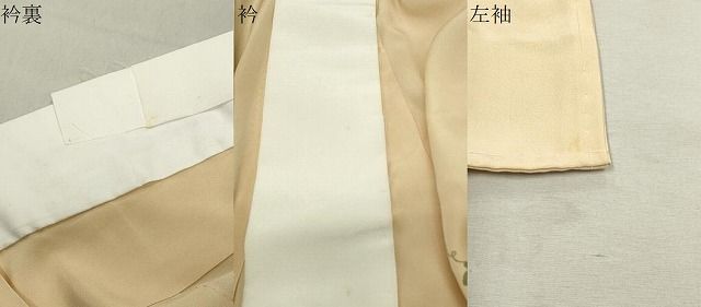  平和屋着物 長襦袢 無双仕立て 成り物 正絹 gh 長襦袢 長襦袢 半襦袢