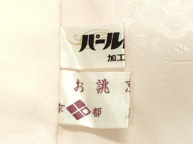  平和屋着物 振袖用長襦袢 無双仕立て エ霞花丸地紋 暈し染め 正絹 gh 長襦袢 長襦袢 半襦袢