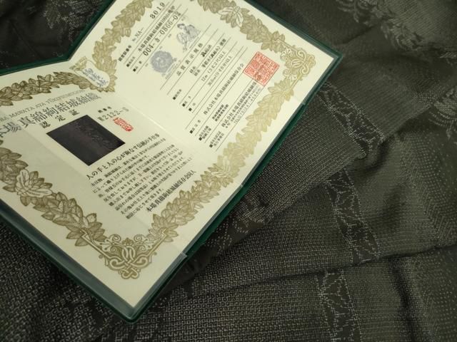 平和屋着物●本場真綿絢結城紬 100亀甲 草花間道 認定証付き 正絹 ud