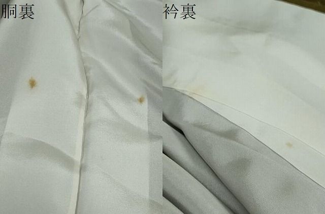 平和屋着物 上質な色無地