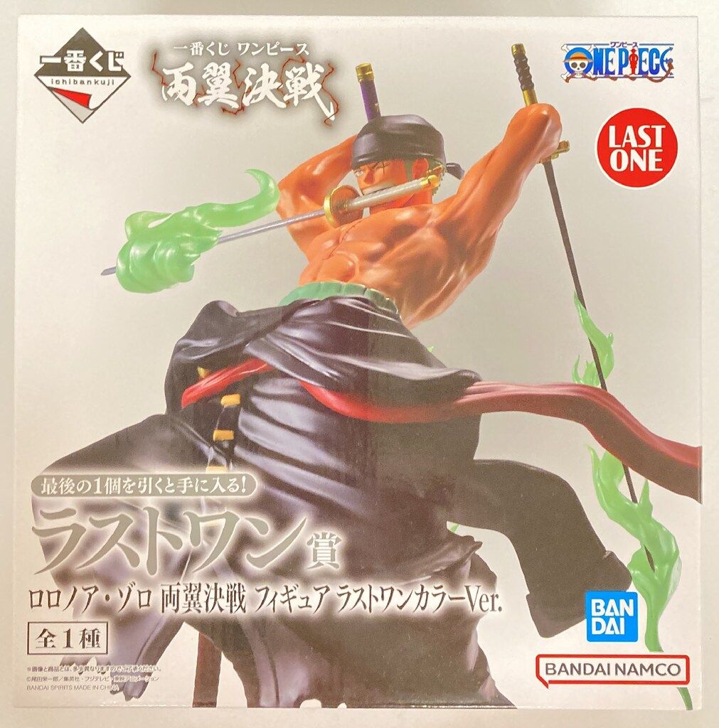 BANDAI SPIRITS 一番くじ ワンピース 両翼決戦 ラストワン賞 ロロノア