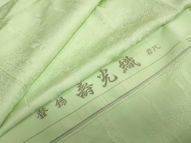 平和屋着物 上質な色無地 寿光織 樹林地紋 若葉色 反端付き 正絹 ud