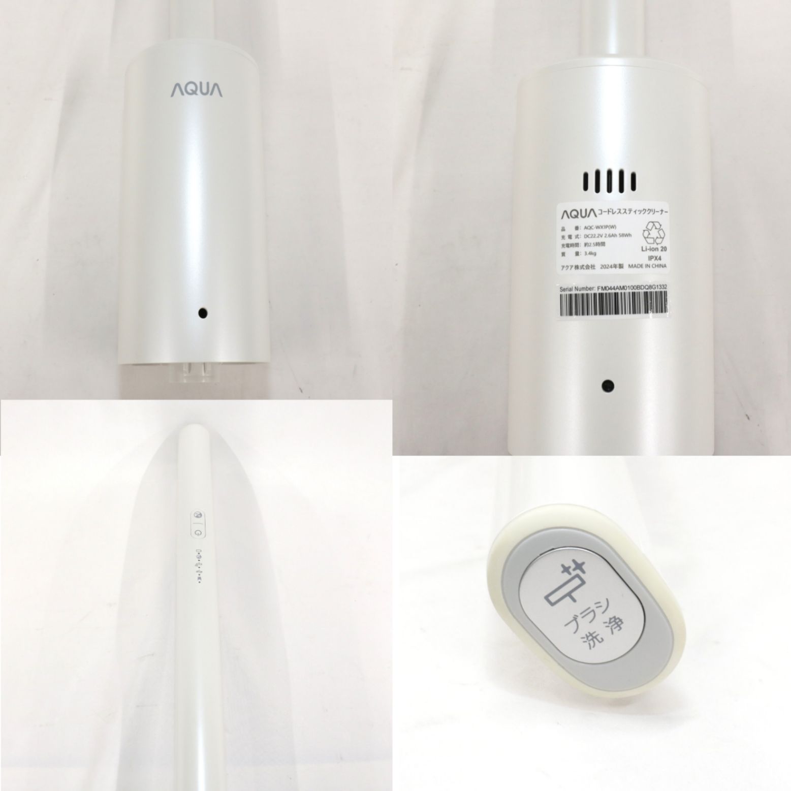 中古 アクア 水拭きフロアクリーナー ワイプル AQC-WX1P aqc-wx1p 【可