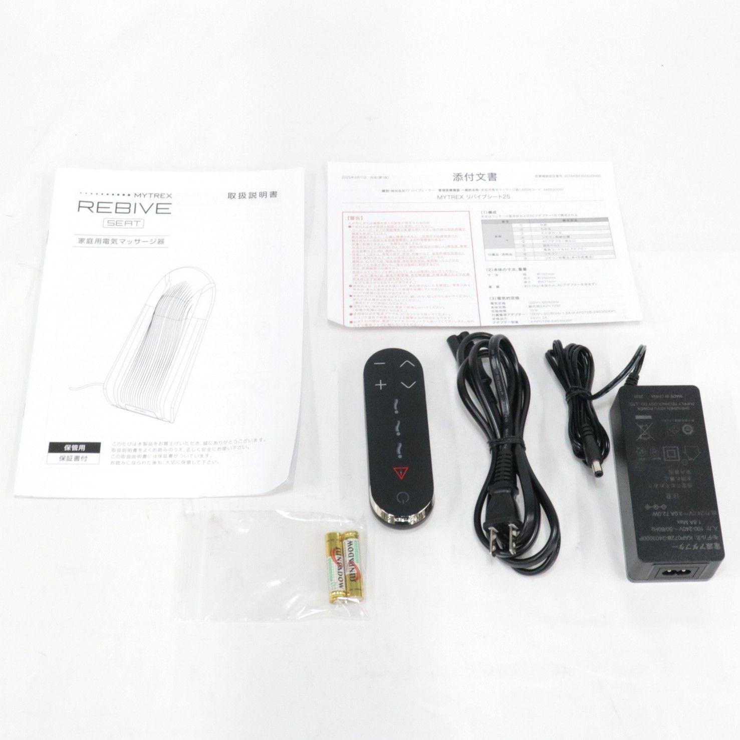 MYTREX マイトレックス REBIVE SEAT シートマッサージガン® mt-rbs-25 m 可 C