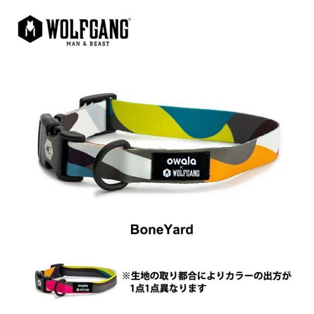 種類5：RetroFit/M ウルフギャング 中型犬 首輪 WOLFGANG WC-002