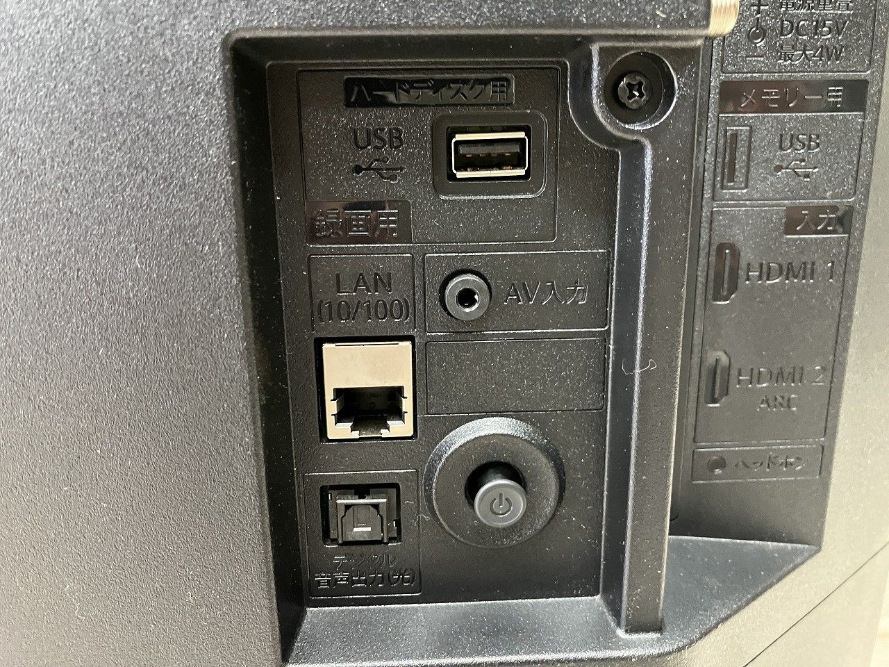 V型 液晶テレビ