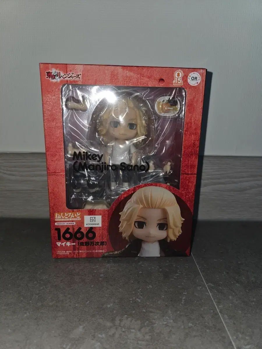 日本 販売用 マイキー ねんどろいど 1666