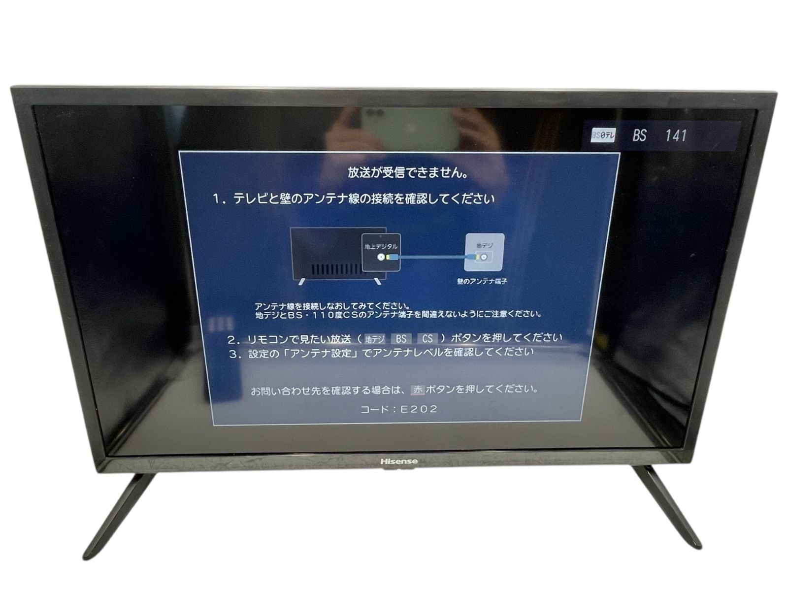 □美品 Hisense ハイセンス 24A4N 24型 液晶テレビ リモコン 取扱説明